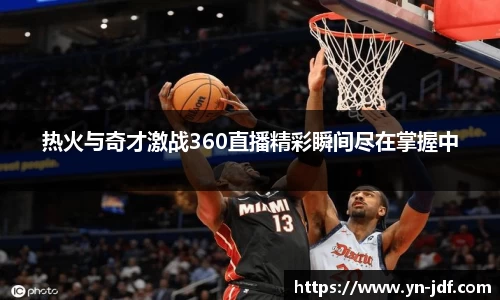 星空综合体育app