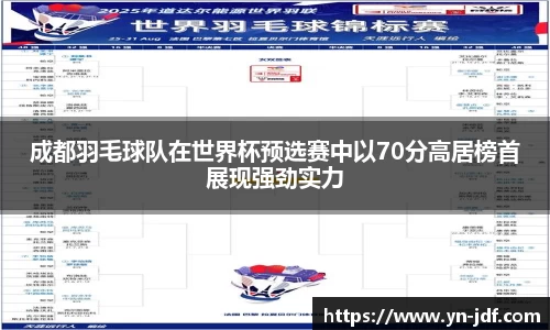 星空综合体育